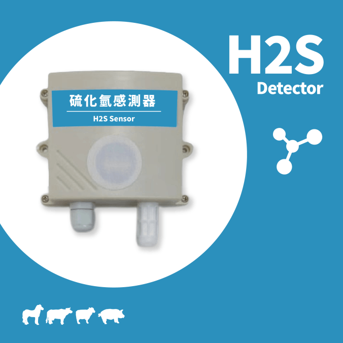 NH3 gas detector