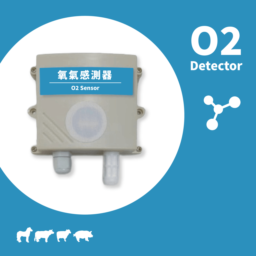 O2 gas detector